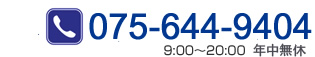 075-644-9404